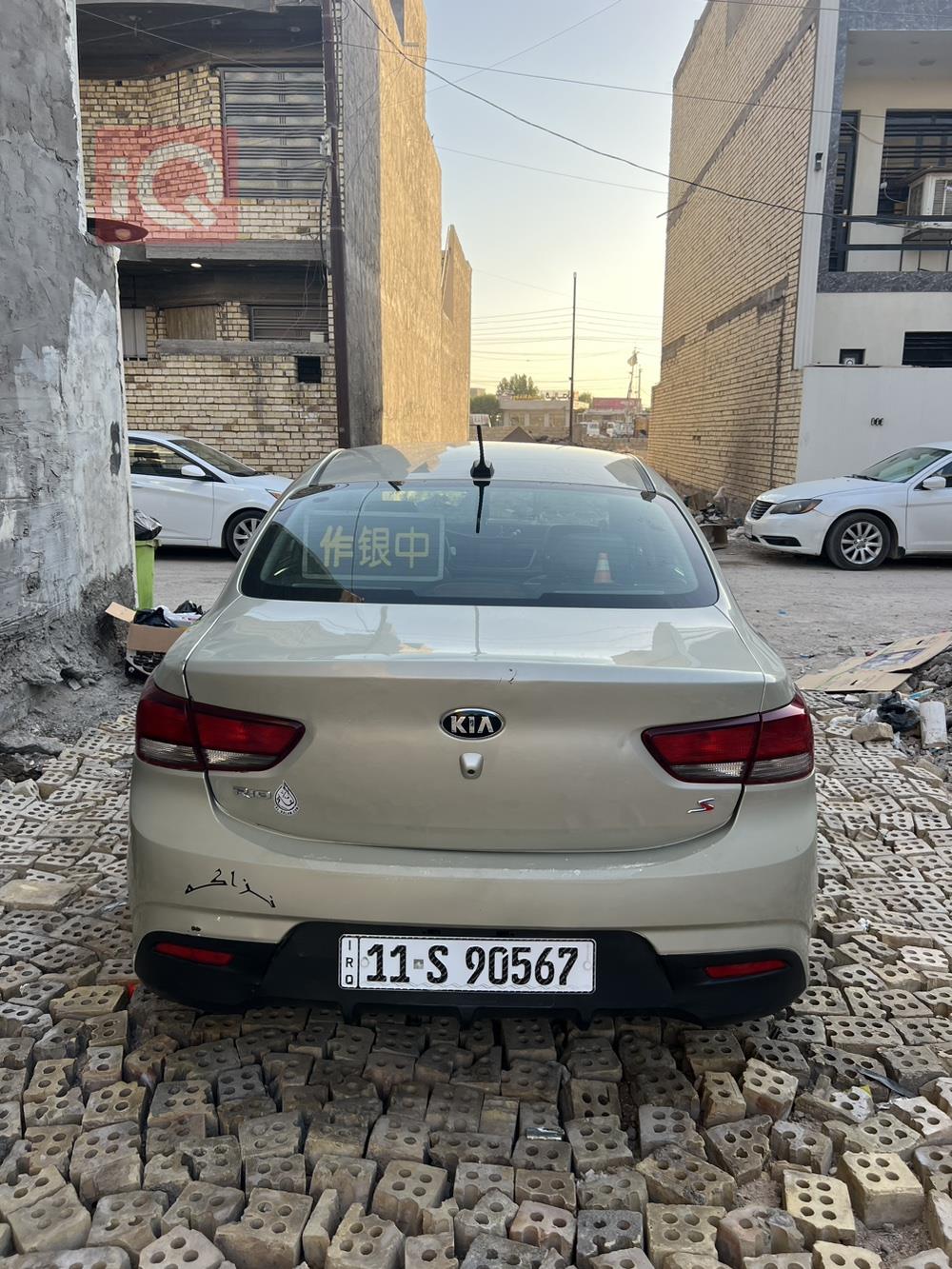 Kia Rio